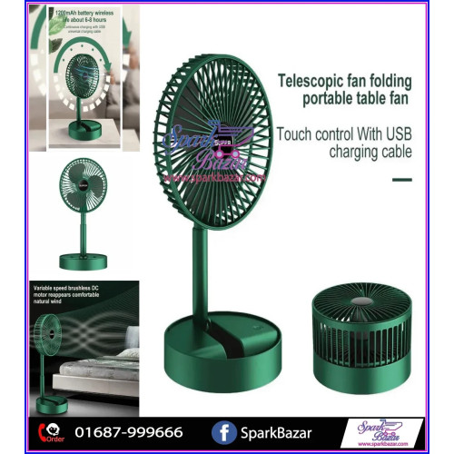 Rechargeable Stand Fan